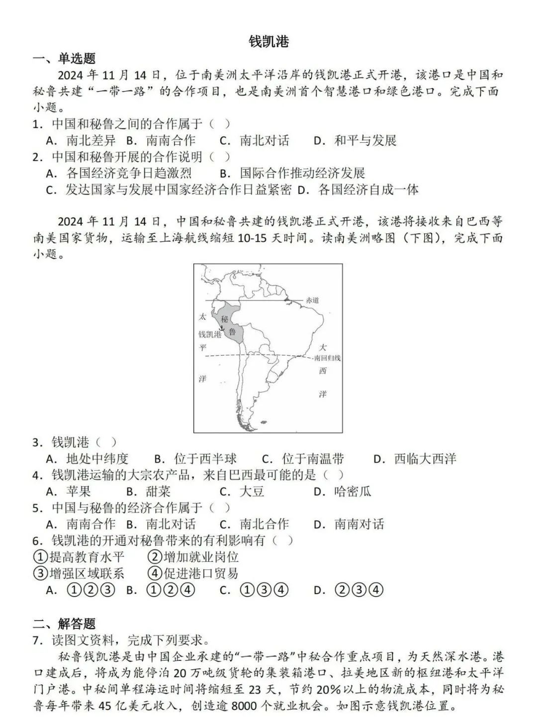 a834a4d5115a80c3e4450e23260116a.jpg