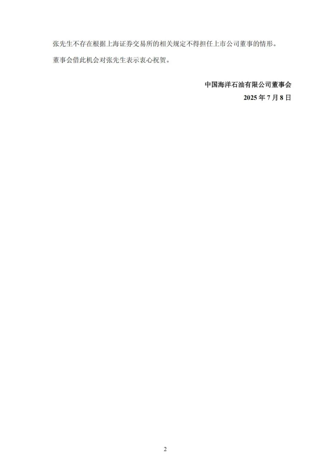 ad829b594f7e5512513e1567905d372.jpg