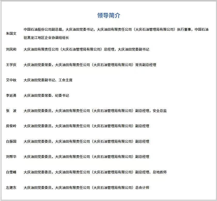 1752747087120532.jpg